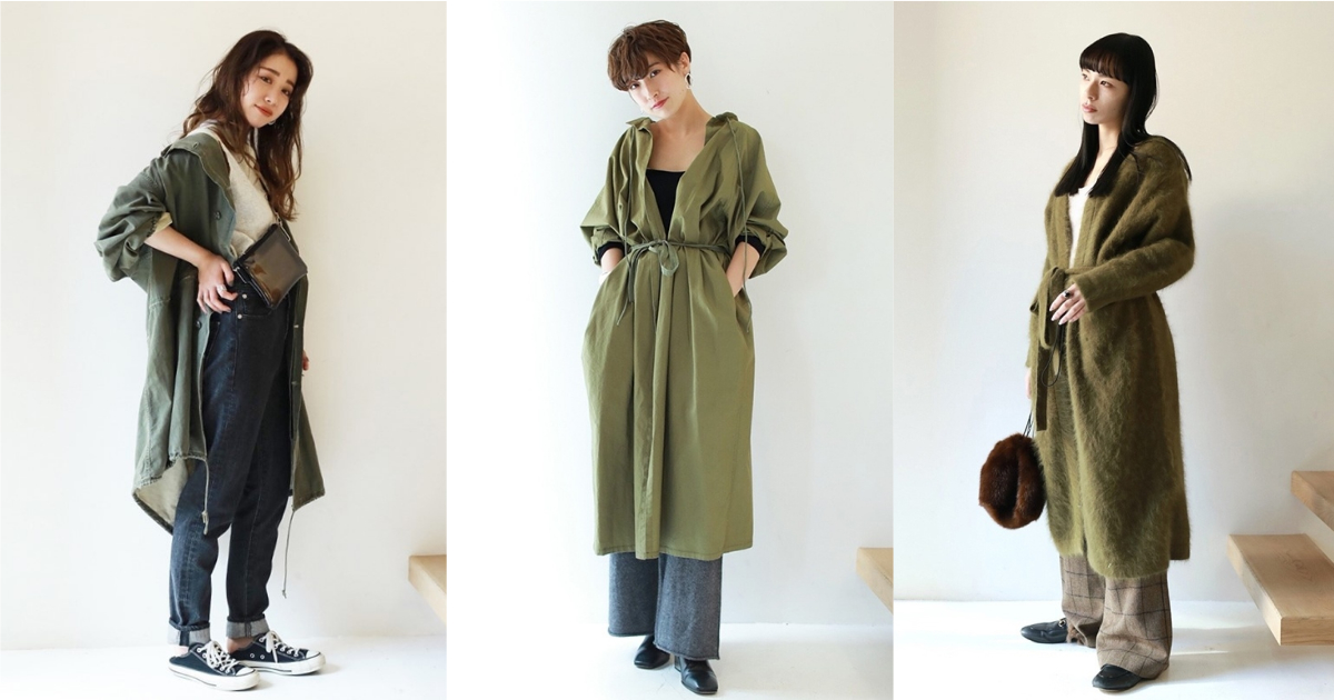 茫茫大地色中的沉穩光輝！率先將軍綠色駕馭出個性韻味吧 