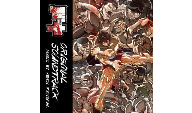 現正放映中的電視動畫《刃牙》原聲帶決定發售 日本文化、日本流行、觀光、日本飲食