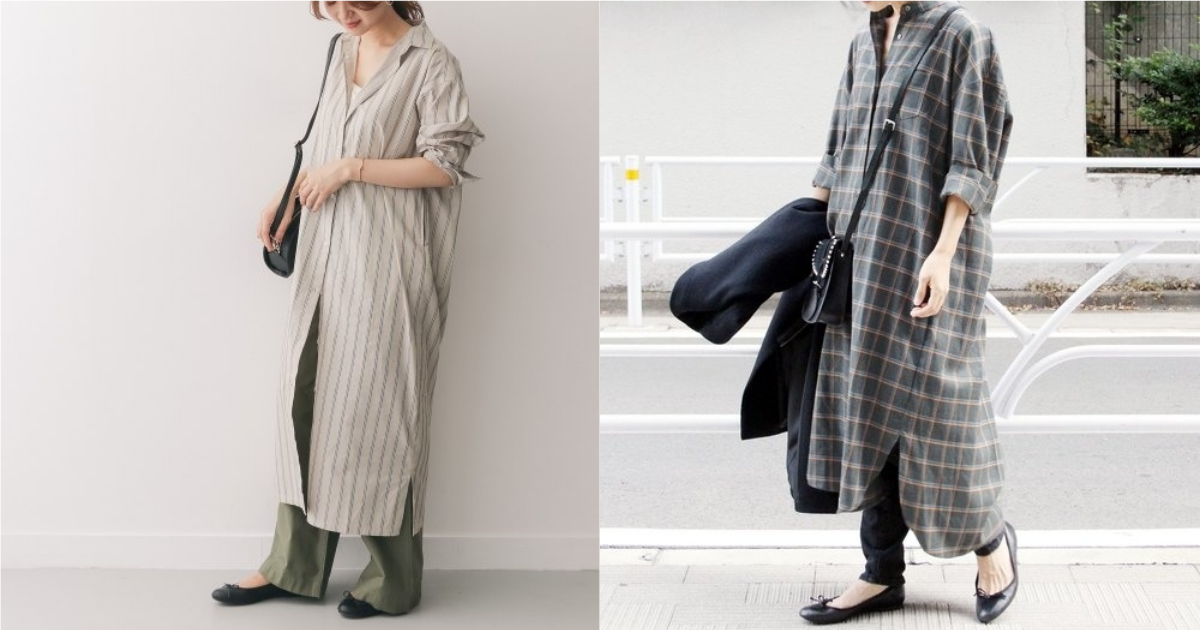 「寬 X 寬」VS「寬 X 窄」你選？兩大長版襯衫穿搭概念務必學起來 