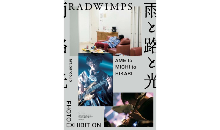 「RADWIMPS PHOTO EXHIBITION 雨、路、光」攝影展將在東京、名古屋、大阪舉辦 radwinps、