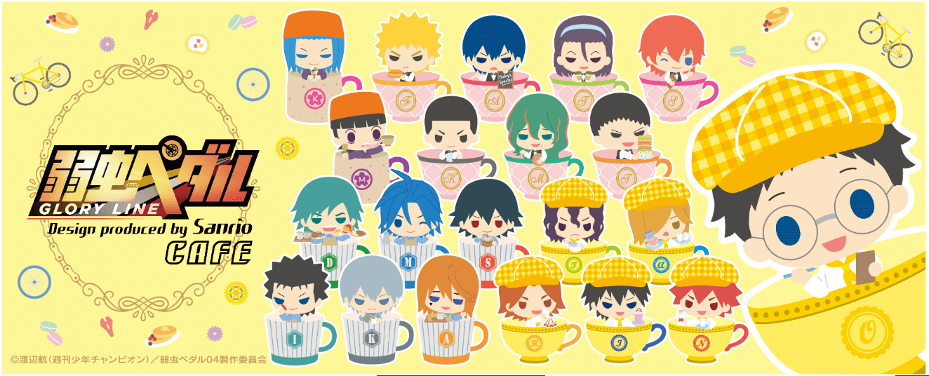 電視動畫片「飆速宅男」聯名咖啡廳在46食堂池袋開幕 合作、咖啡廳、