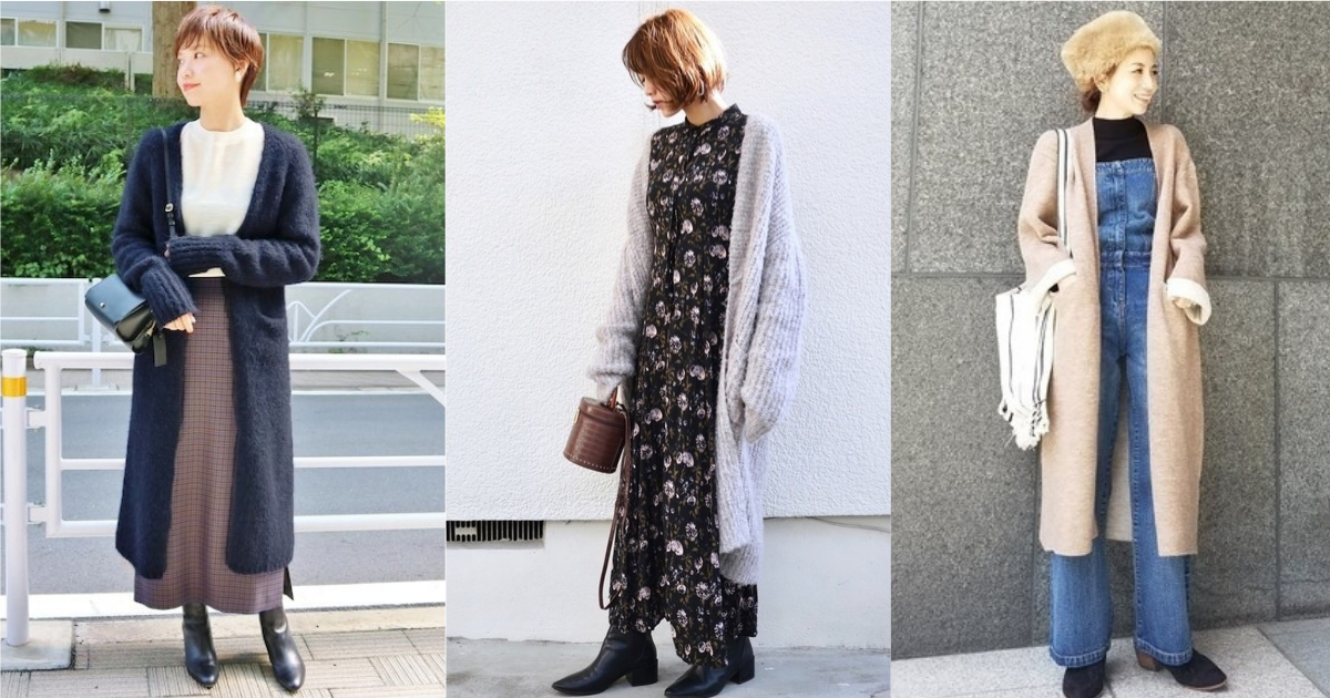 寒風中的輕鬆時髦氣勢！日本女生選擇用「長版針織外套」來完成穿搭 