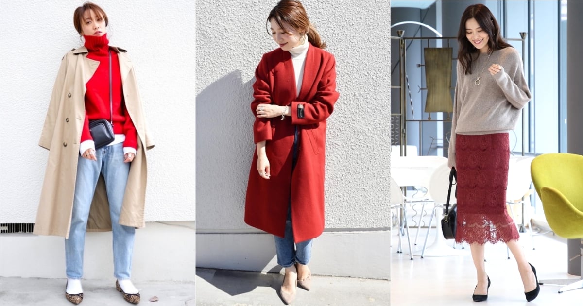 用喜色呼應節日的美好氣氛！8 個紅色單品穿搭一次示範 