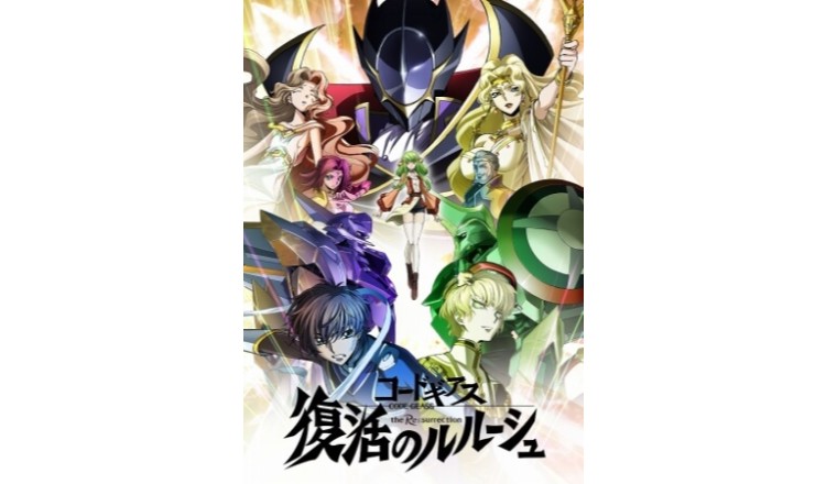 「電影 Code Geass 復活的魯路修」發佈記念宣傳活動！派發模仿「零」的假面的面具 Code Geass_、