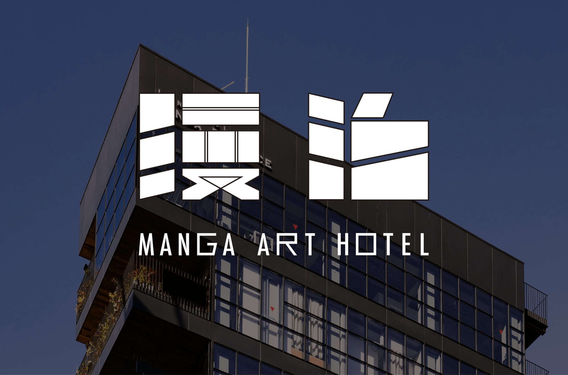漫畫可以看到飽的飯店 Manga Art Hotel Tokyo 將於神保町區域開幕 住宿 在神保町 日本 妞新聞niusnews 漫畫可以看到飽的飯店 Manga Art Hotel Tokyo 將於神保町區域開幕 住宿 在神保町 日本 妞新聞niusnews