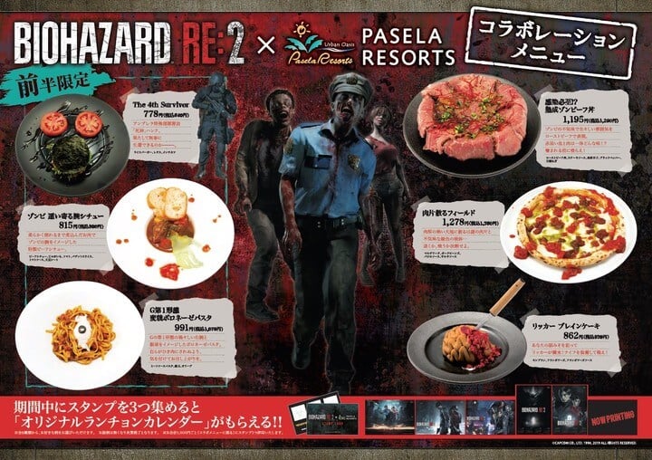 「生化危機RE：2」×「Bar Rhythm」 合作酒吧於秋葉原登場 咖啡廳、在秋葉原、