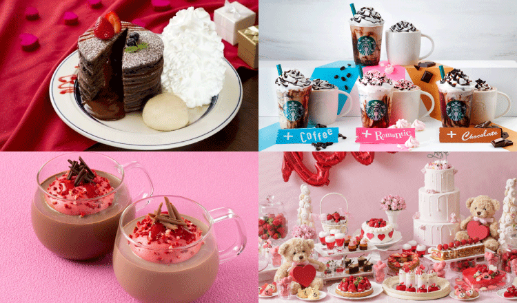超可愛又美味！！2019年情人節限定甜點、飲品統整Ver2 情人節、