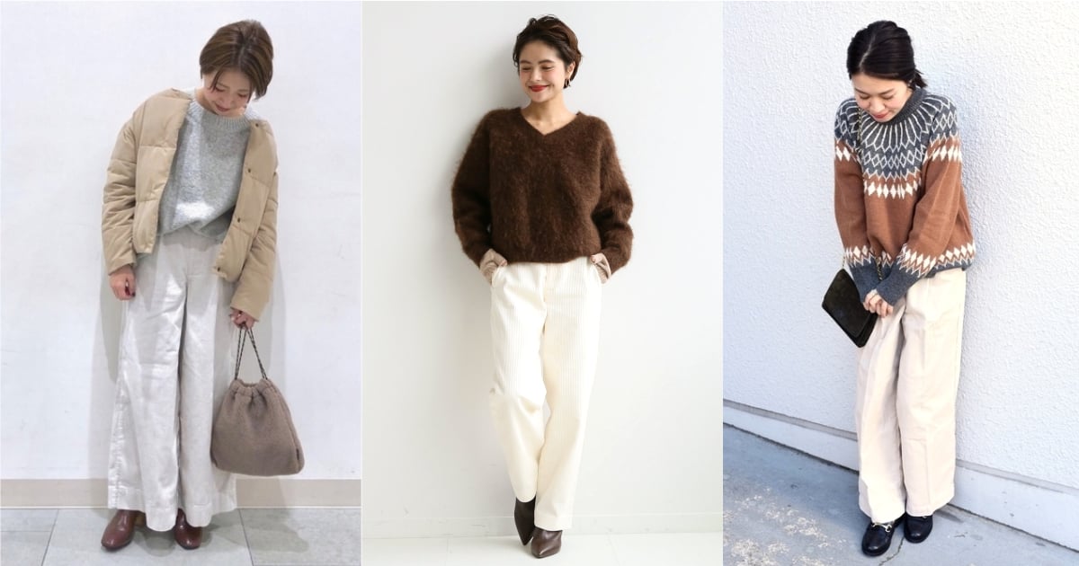 穿搭難度0卻很不一樣！簡約系的你就用「白色燈心絨寬褲」展演個人造型識別度 