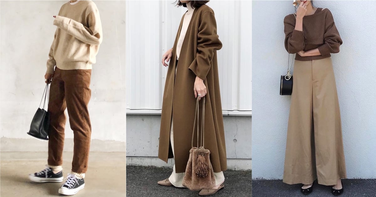 大地色穿搭先掌握漸層式概念！以「深棕色」點出造型重點是關鍵 