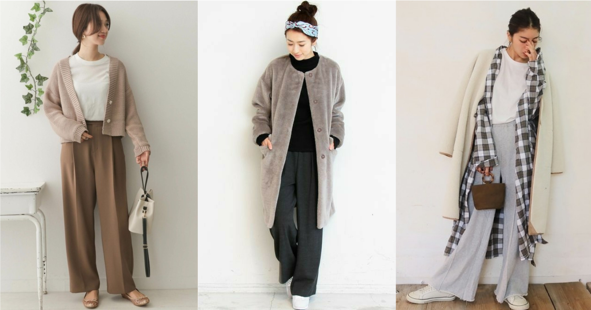 讓「寬褲」造型展現新風貌！日本女生變化外套款式即刻讓人耳目一新 