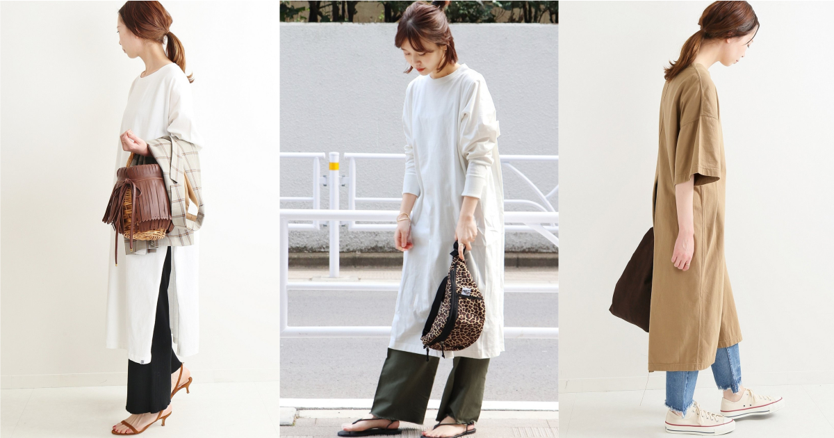 有睡衣的感覺才對！長版 T-shirt不夠長不行，別忘還要搭配褲款營造層次印象 長版 T-shirt、 長版、 層次