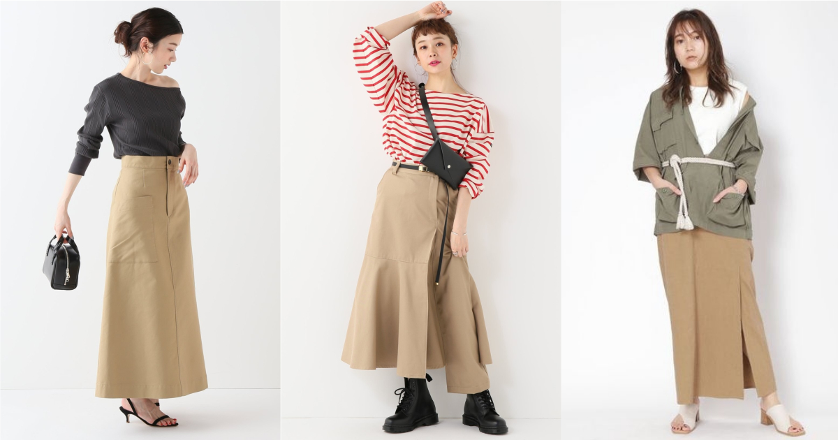 日系風格混搭少不了這件！卡其長裙的高實穿度讓人愛不釋手 