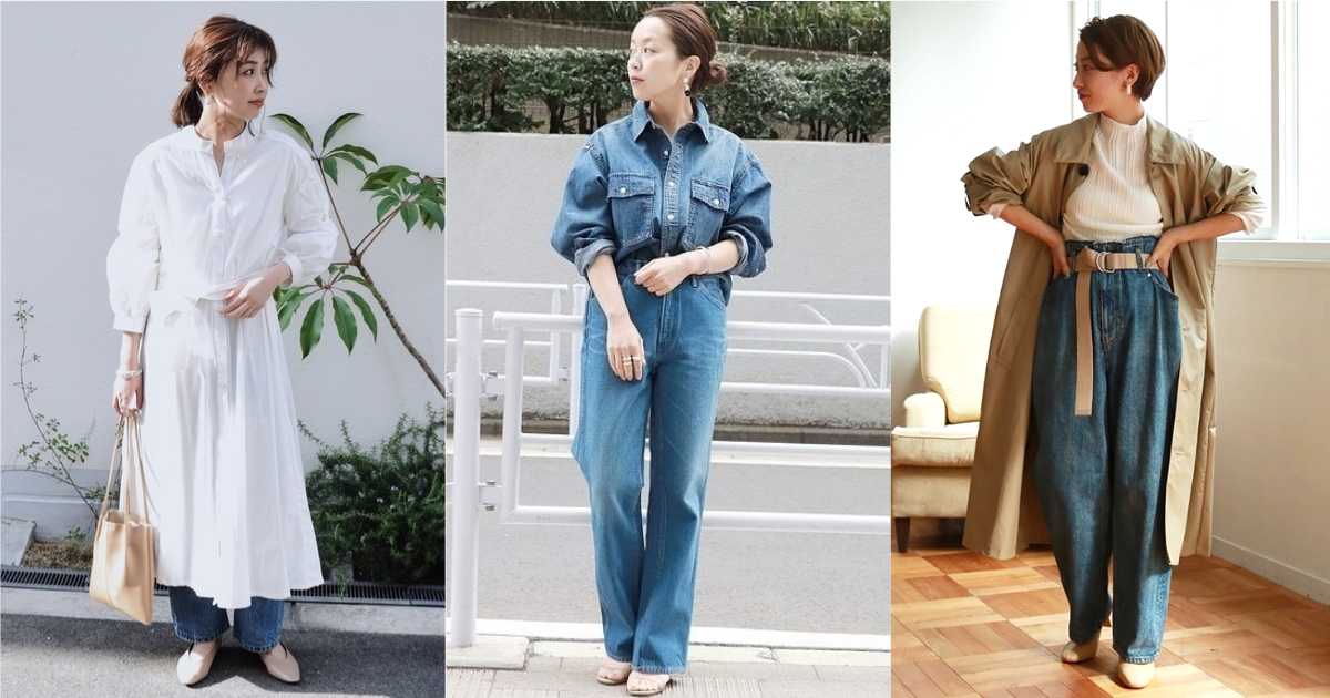 10 個牛仔寬褲的穿搭提案！變換上衣打造別於以往的造型感受 