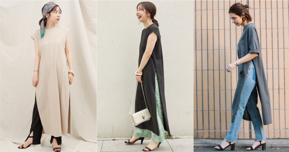簡單提升造型焦點！跟著日本女子穿搭「開衩長版 Tee」展現時髦層次 