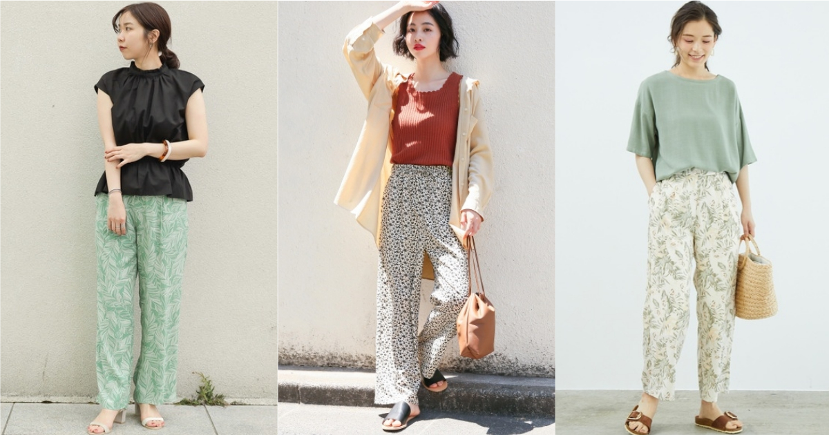 俐落淑女褲裝這樣選！日本女生都用「印花長褲」輕鬆打造夏日的注目穿搭 