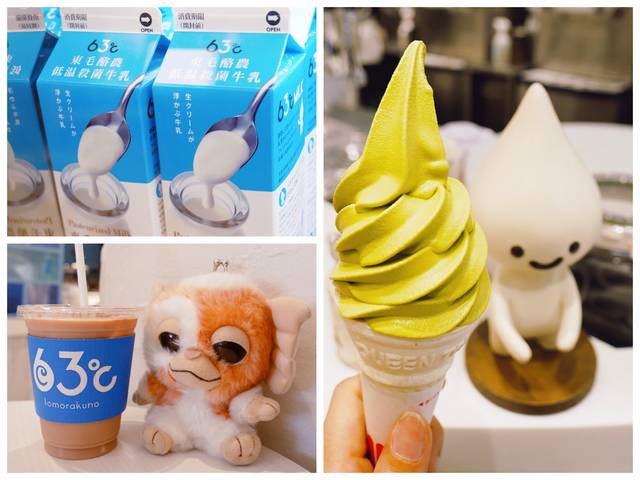 ▲一共點了宇治抹茶牛奶霜淇淋(海鹽甜筒)、冰奶茶和鮮乳。