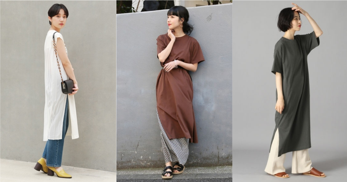 一件就能堆疊出時髦造型層次！今夏怎能錯過「開衩洋裝」的快速完裝搭配術 