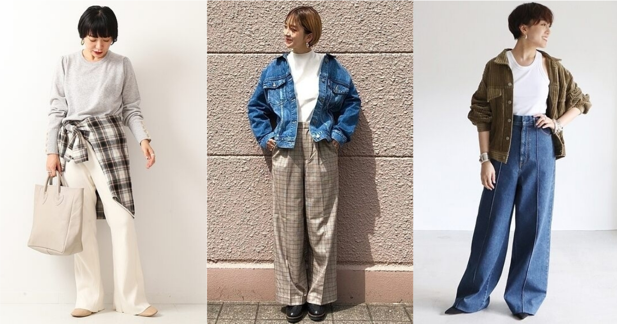 秋冬流行的「寬褲重點」先行了解！選對褲款時髦感與顯瘦度都能大加分 