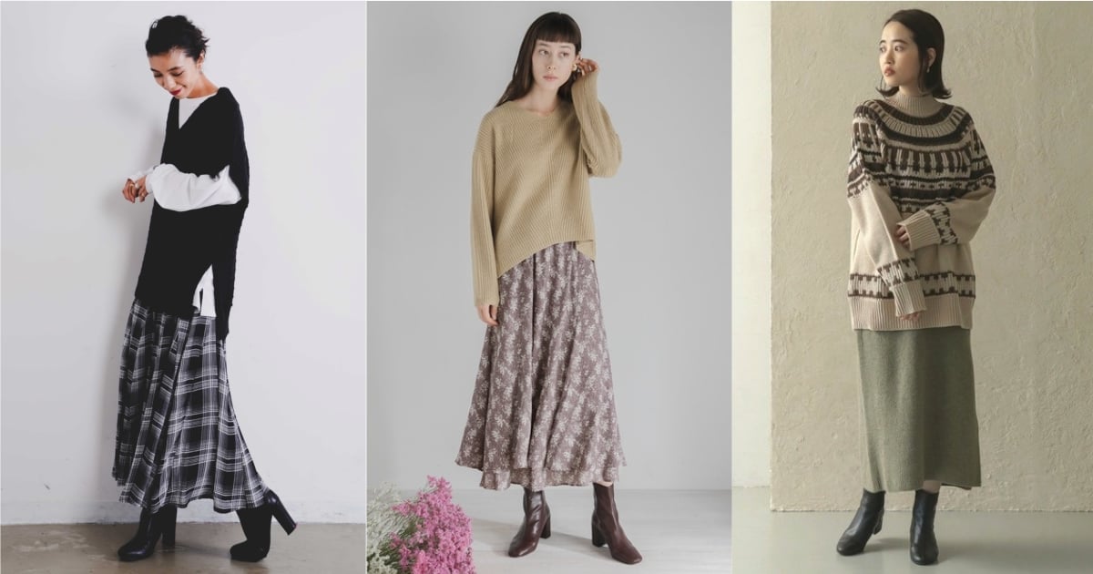 冬天就用長裙詮釋簡約的品味搭配！跟著日本女生穿搭 3 款百搭的經典長裙 