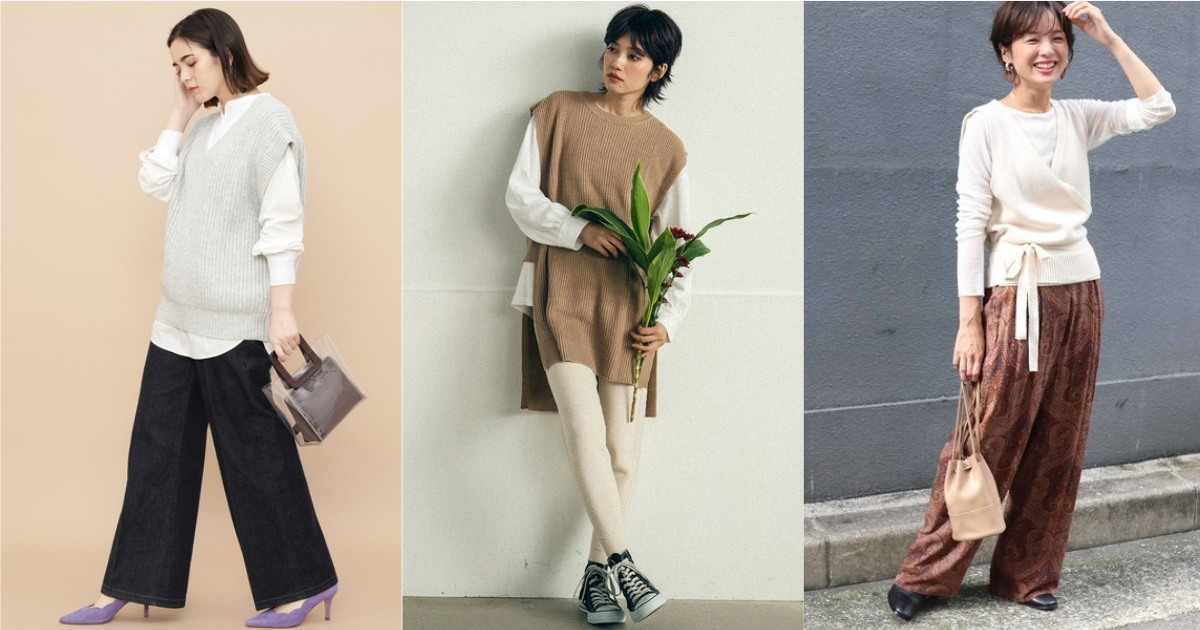 一件就能即刻增添造型度？針織背心輕鬆打造出層次穿搭絕對要學起來 