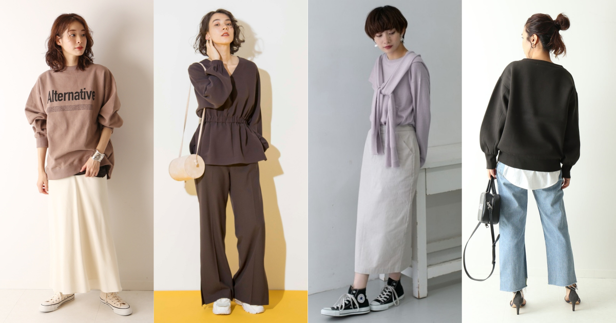 2020 年還忙得沒空認真穿搭先看這篇！1 月份穿搭提案 4 大重點一次整理 