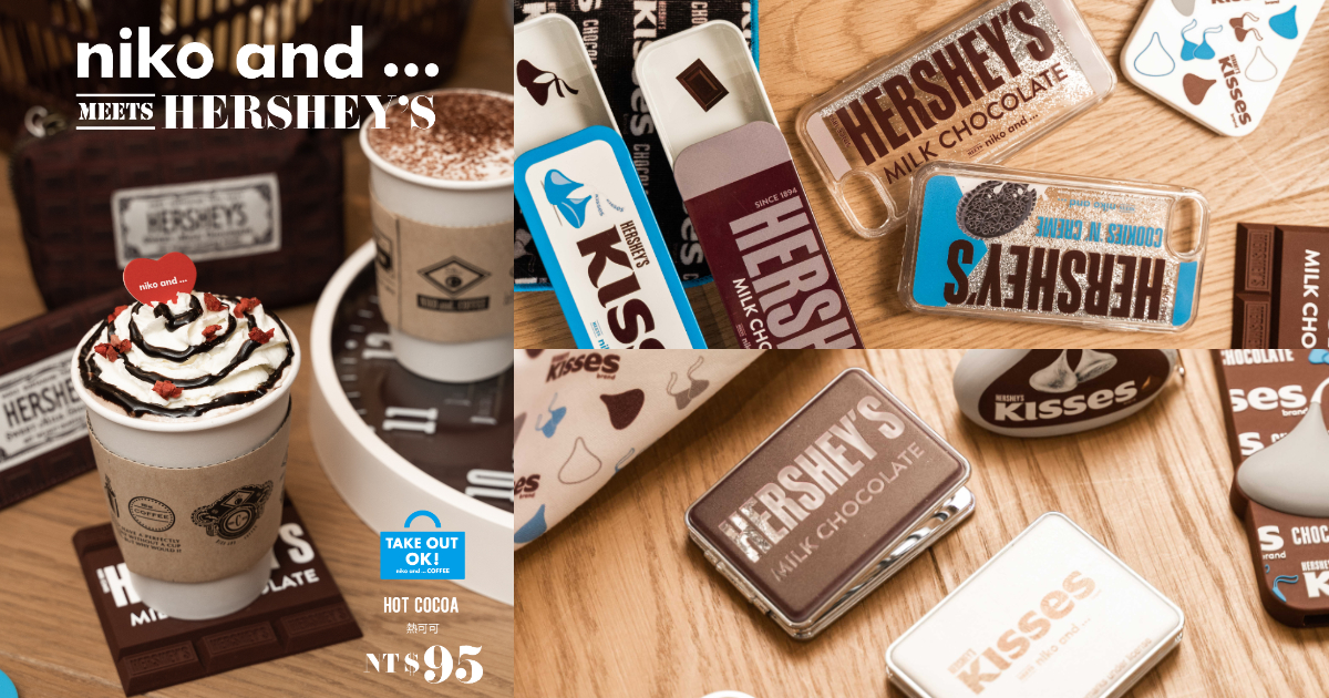 不只好吃，聯名商品也太可愛了吧！HERSHEY’S 與日本生活品牌 niko and ...攜手打造情人節限定系列 
