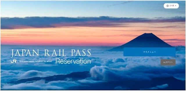 「日本鐵路通（JAPAN RAIL PASS）」開始網路售票服務啦！ 