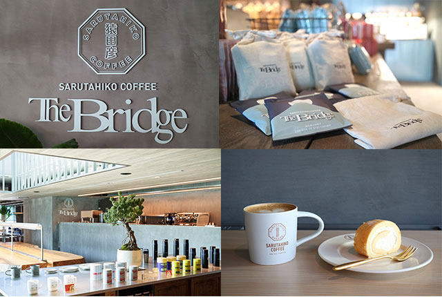 進駐【原宿】新車站！精品咖啡概念店「猿田彦珈琲 The Bridge」限定 威士忌香的高級木桶陳釀咖啡 