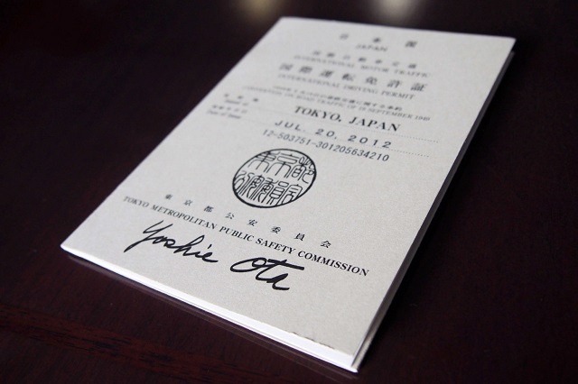 【2020年版最新】台灣人到日本自駕需要國際駕照嗎？忘記申請譯本怎麼辦？ 