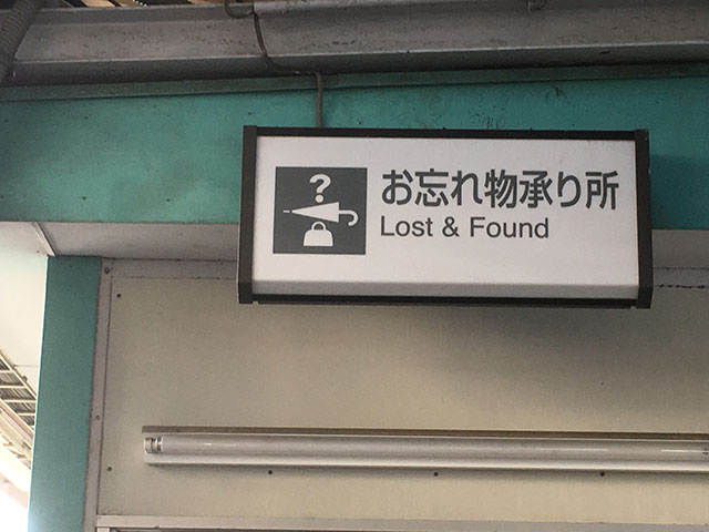 日本免費Wi-Fi熱點資訊統整！隨時隨地都可以暢遊網路 